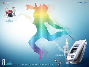 壁紙酷 韓國lg手機(jī)廣告壁紙10