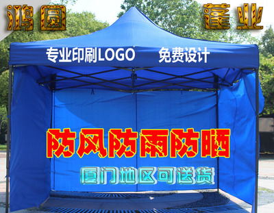 廈門(mén)帳篷、廈門(mén)帳篷廠家、廈門(mén)帳篷生產(chǎn)廠家、廈門(mén)鴻圓帳蓬有限公圖片|廈門(mén)帳篷、廈門(mén)帳篷廠家、廈門(mén)帳篷生產(chǎn)廠家、廈門(mén)鴻圓帳蓬有限公產(chǎn)品圖片由廈門(mén)鴻圓廣告公司生產(chǎn)提供-